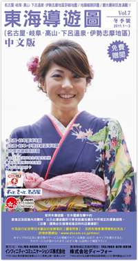 表紙イメージ