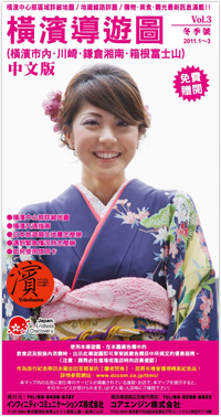 表紙イメージ